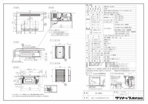 IHヒーターでお困りの方への解決策！　クリナップ品番　3G-7EMTS